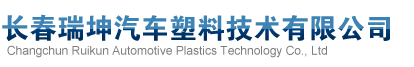 文具模具